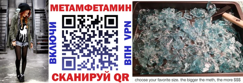 Amphetamine Розовый Енисейск