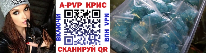 Alpha PVP СК КРИС  Енисейск 