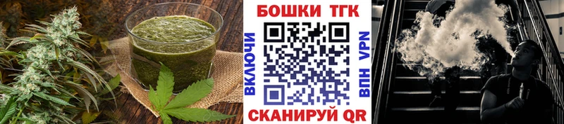 OMG ONION  Енисейск  Cannafood конопля 