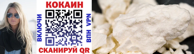 COCAIN Columbia  Енисейск 