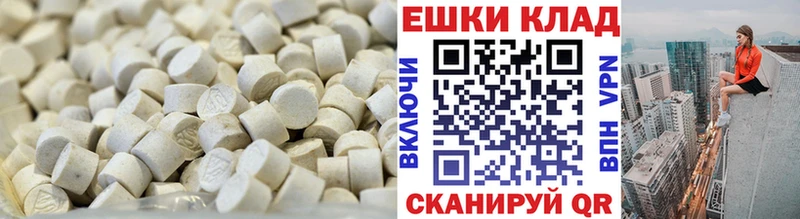 площадка как зайти  Енисейск  Экстази 250 мг 
