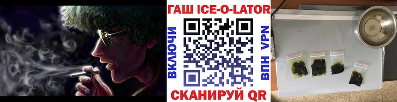 где найти   KRAKEN онион  Гашиш Изолятор  Енисейск 