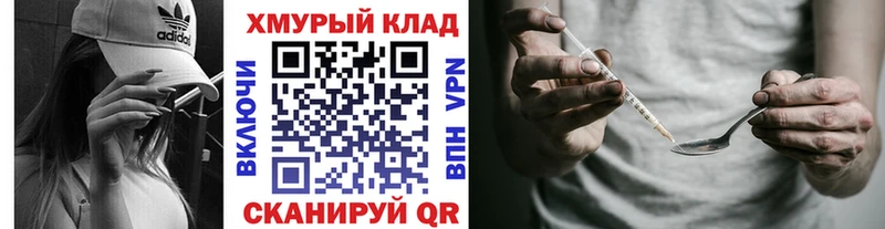 Героин гречка где купить наркотик Енисейск