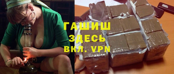 амфетамин Володарск