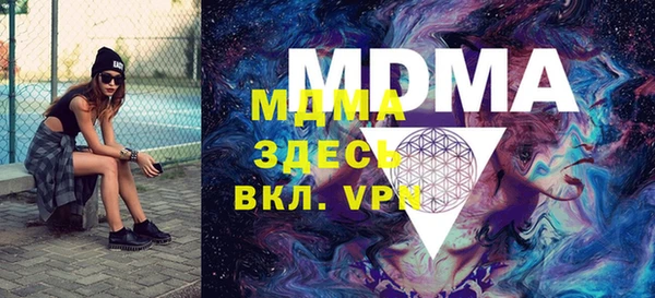 первитин Волосово