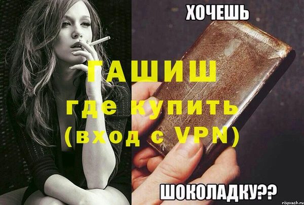 первитин Волосово