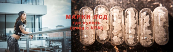 первитин Волосово
