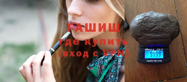 гашишное масло Горняк