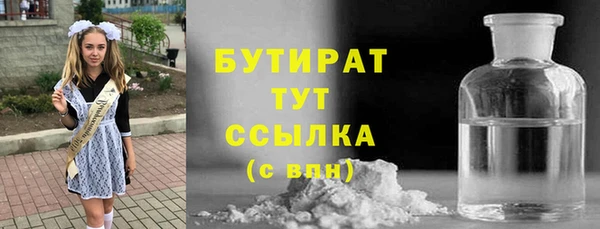 первитин Волосово