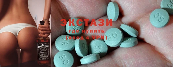 первитин Волосово