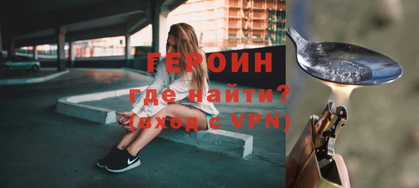 ALPHA-PVP Волоколамск