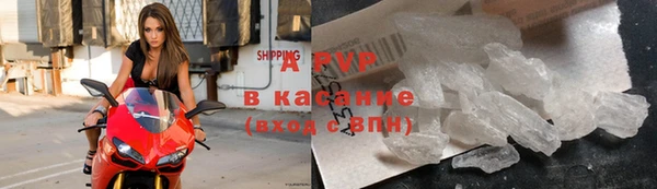 первитин Волосово
