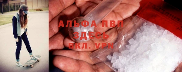 гашишное масло Горняк