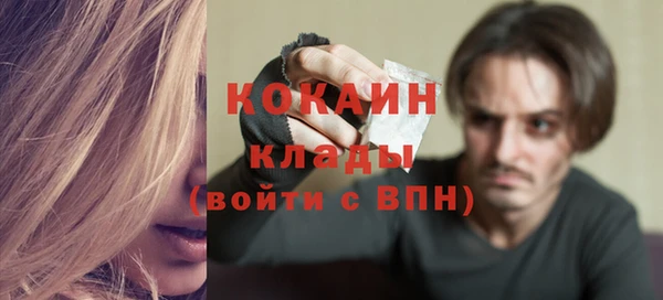 амфетамин Володарск