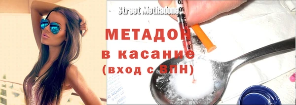 ALPHA-PVP Волоколамск