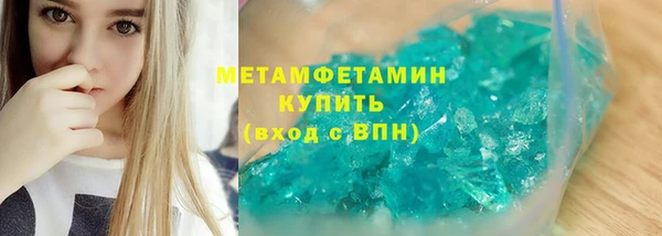 мефедрон VHQ Вяземский