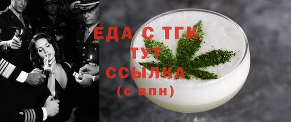 гашишное масло Вязьма