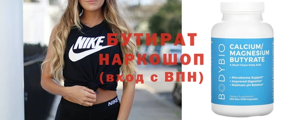 гашишное масло Горняк