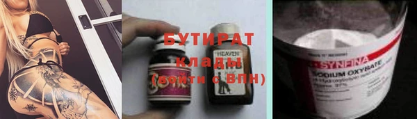 амфетамин Володарск