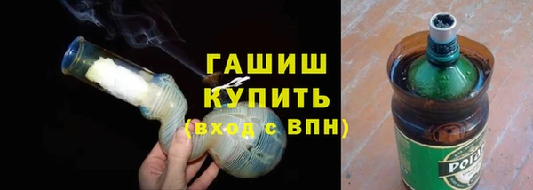 ALPHA-PVP Волоколамск