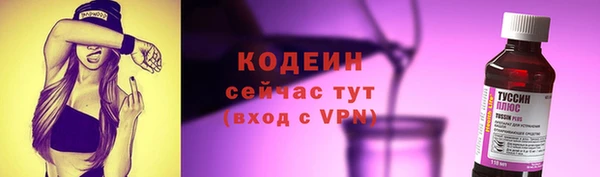 амфетамин Володарск