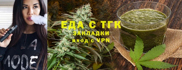 гашишное масло Горняк