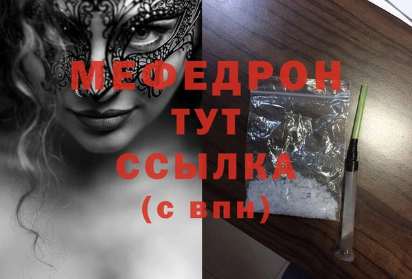 первитин Волосово