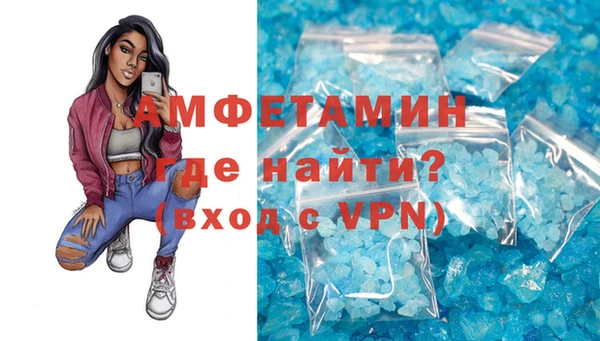 амфетамин Володарск