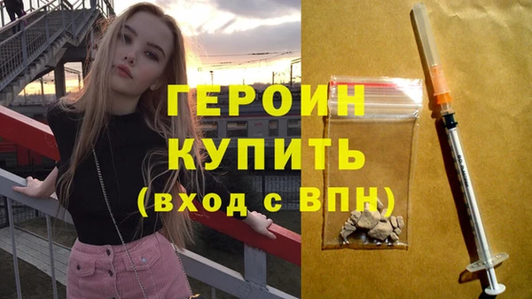 шишки Горно-Алтайск