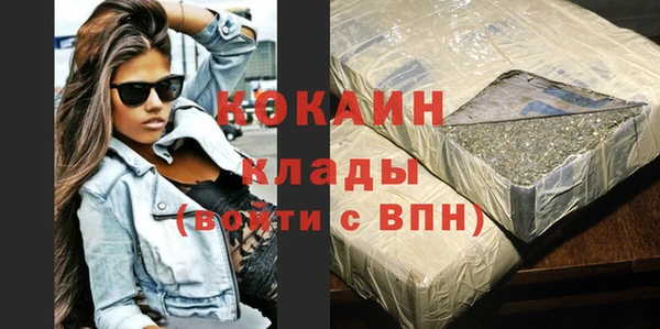 ALPHA-PVP Волоколамск