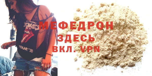 ALPHA-PVP Волоколамск