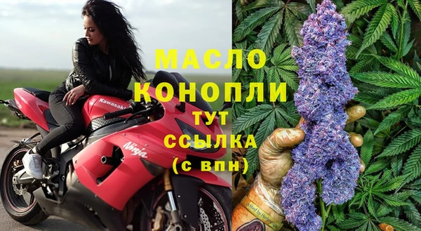 амфетамин Володарск