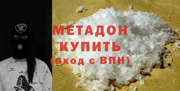 амфетамин Володарск