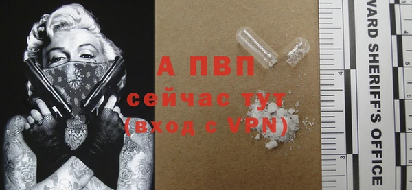 ALPHA-PVP Волоколамск