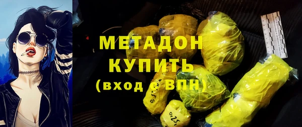 ALPHA-PVP Волоколамск