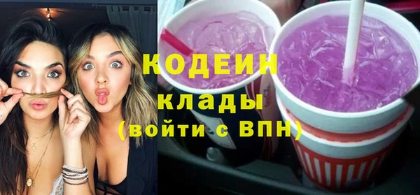 первитин Волосово