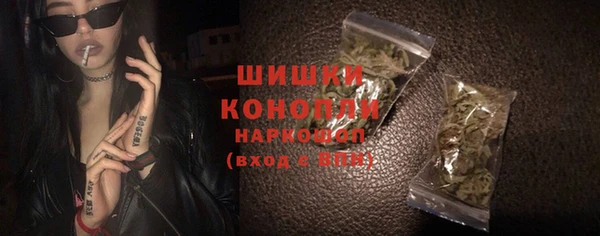 амфетамин Володарск