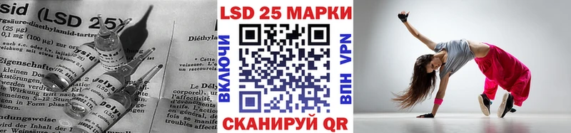 ЛСД экстази кислота  Енисейск 