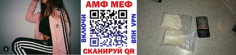 МЕТАМФЕТАМИН Декстрометамфетамин 99.9%  цены наркотик  Енисейск 