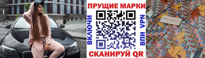 Марки N-bome 1500мкг  продажа наркотиков  Енисейск 